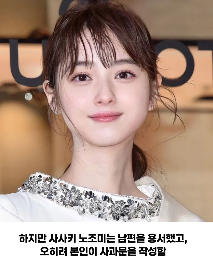 일본의 어느 불륜 사건... - 이미지 5