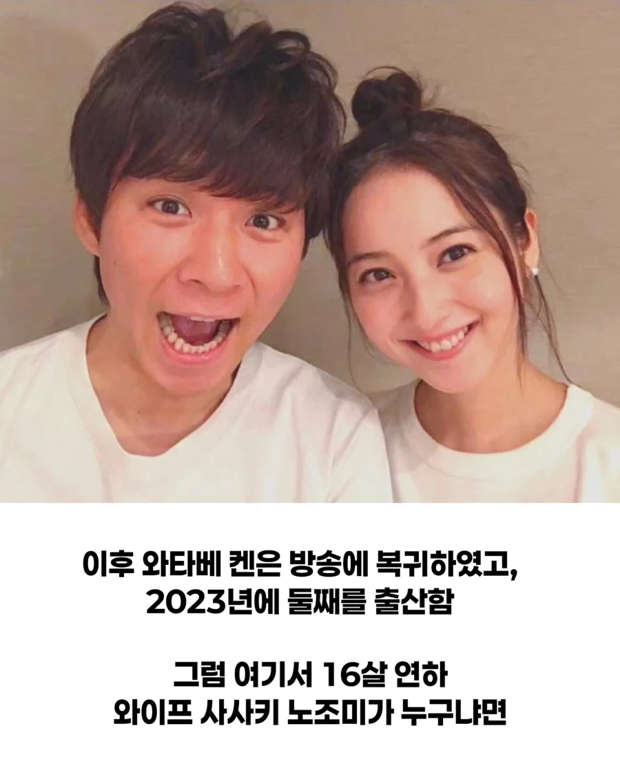 일본의 어느 불륜 사건... - 이미지 7