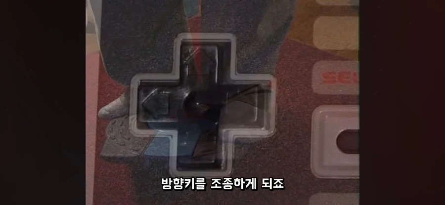 NES용 주변기기 중 제대로 안 돌아가는 물건 - 이미지 4