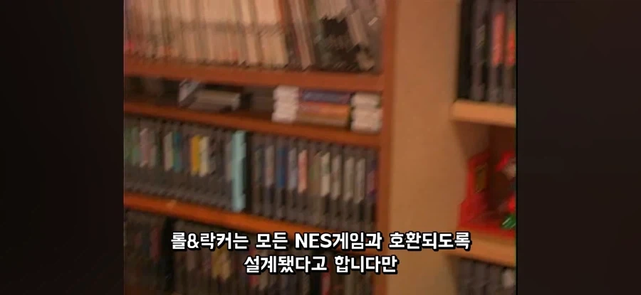 NES용 주변기기 중 제대로 안 돌아가는 물건 - 이미지 5