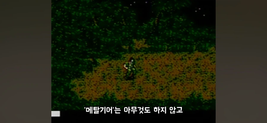 NES용 주변기기 중 제대로 안 돌아가는 물건 - 이미지 12