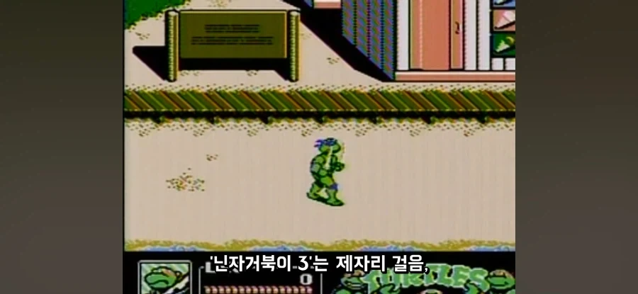 NES용 주변기기 중 제대로 안 돌아가는 물건 - 이미지 13
