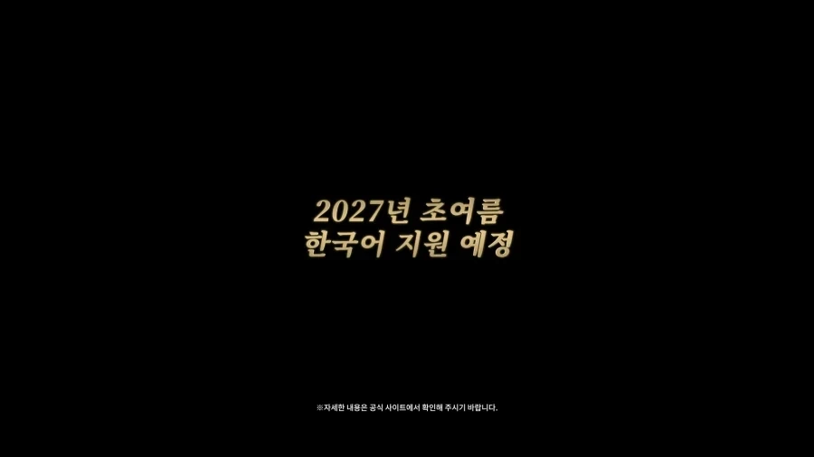 와! 킹덤하츠 전시리즈 한국어화!.jpg - 이미지 2