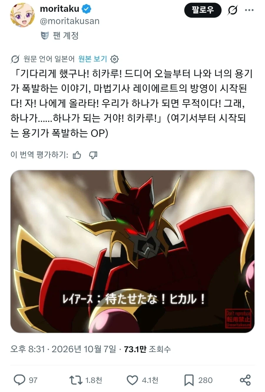 레이어스 신작애니 예상시나리오ㅋㅋㅋ