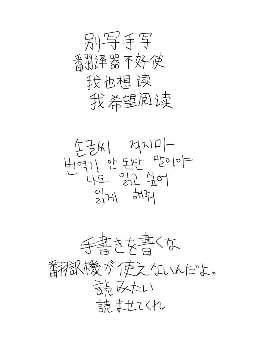 서브컬쳐겜은 하지만 외국어는 모르는사람의 공감