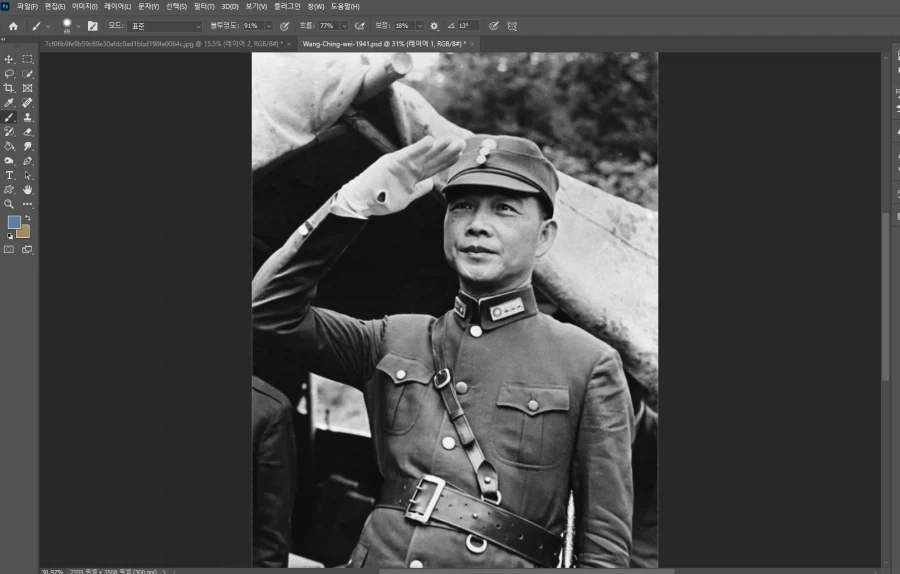 포토샵으로 간단하게 컬러복원하는 방법.jpg - 이미지 2