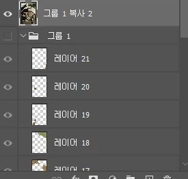 포토샵으로 간단하게 컬러복원하는 방법.jpg - 이미지 7