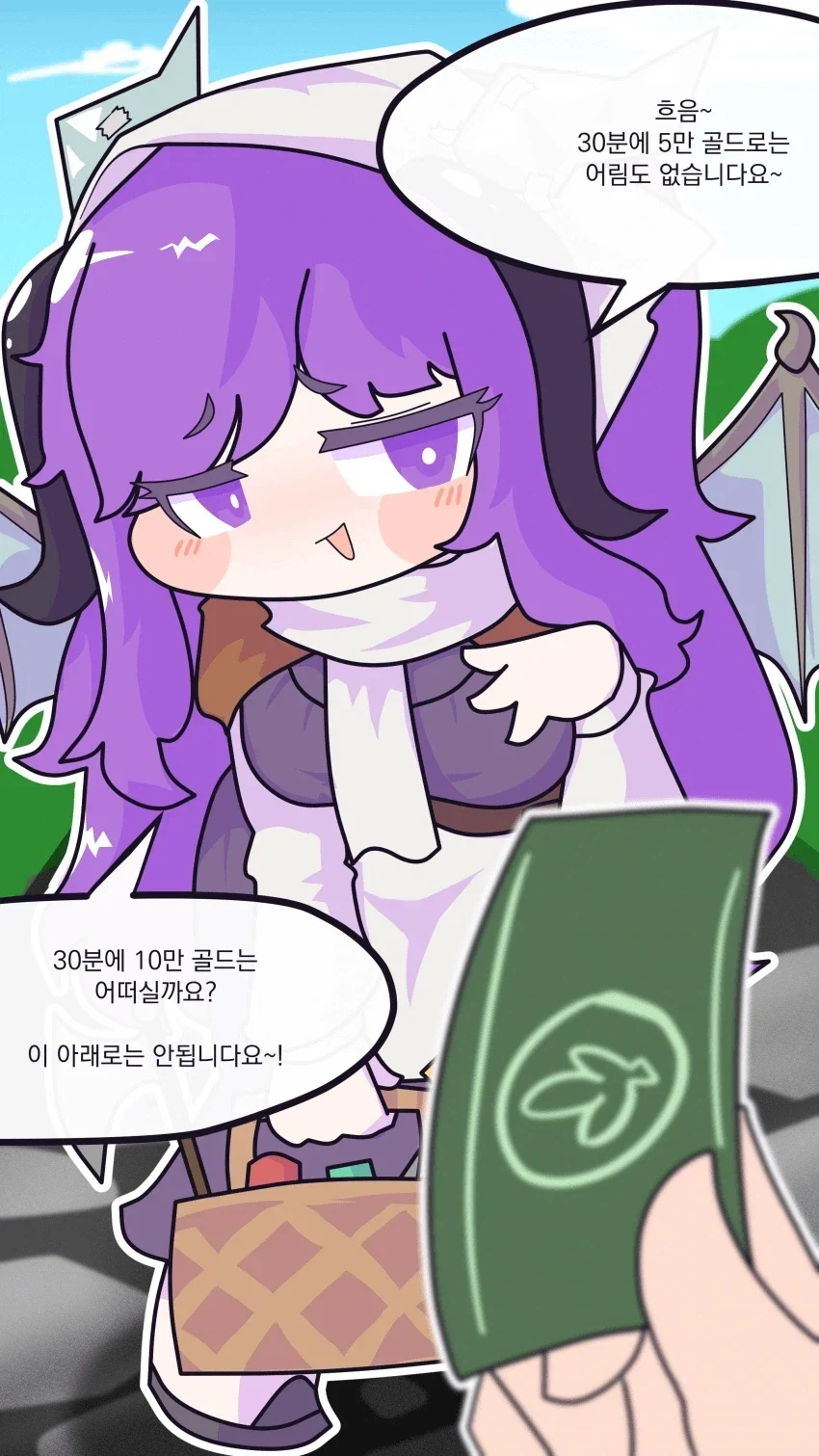 트릭컬)솔직히 시스트 이거 개꼴리지 않음?