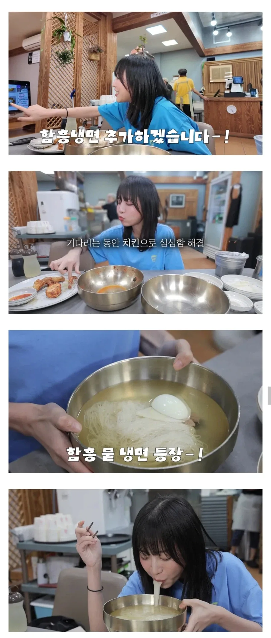 쯔양이 음식 기다리는 동안 하는 것.jpg