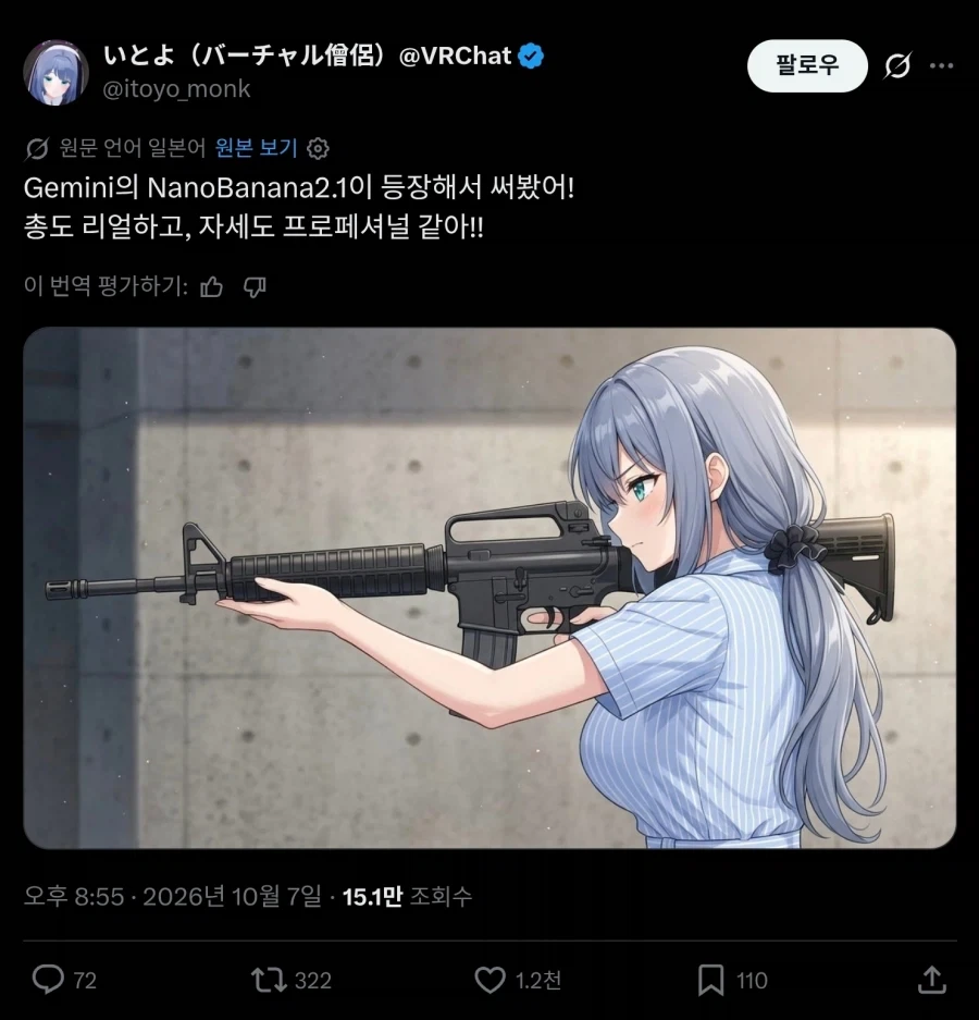 나노바나나가 그려준 명장면