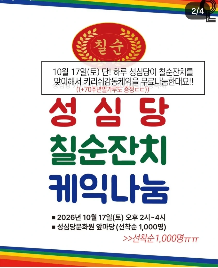 대전 복지 쩌네