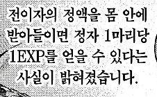 뭐 이딴 세계관이 다 있냐 - 이미지 2