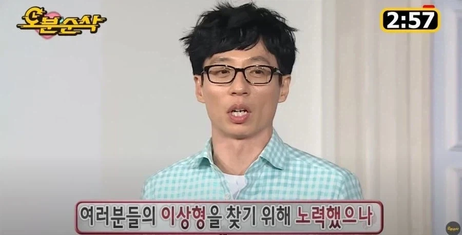 무한도전) 송은이가 진짜 화낸 이유