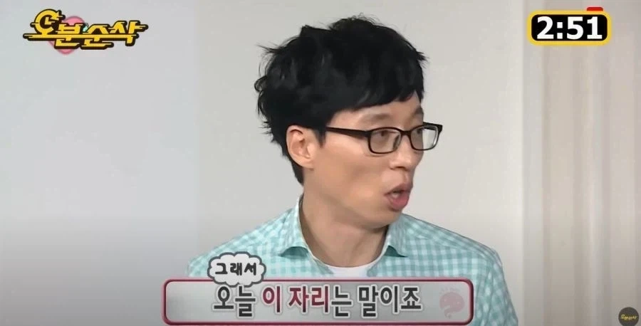 무한도전) 송은이가 진짜 화낸 이유 - 이미지 3