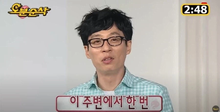 무한도전) 송은이가 진짜 화낸 이유 - 이미지 5