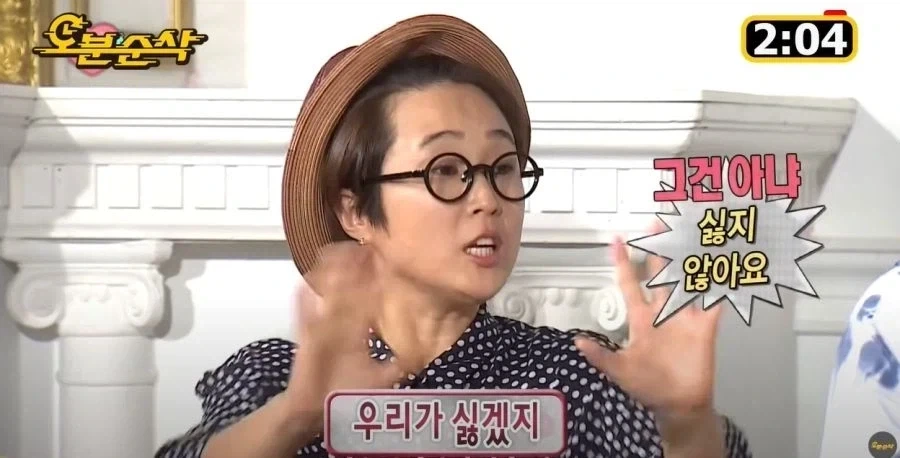 무한도전) 송은이가 진짜 화낸 이유 - 이미지 8
