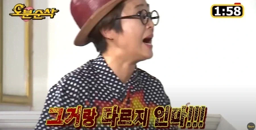무한도전) 송은이가 진짜 화낸 이유 - 이미지 11