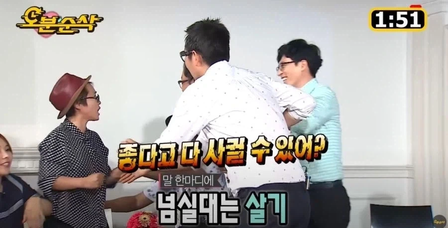 무한도전) 송은이가 진짜 화낸 이유 - 이미지 13