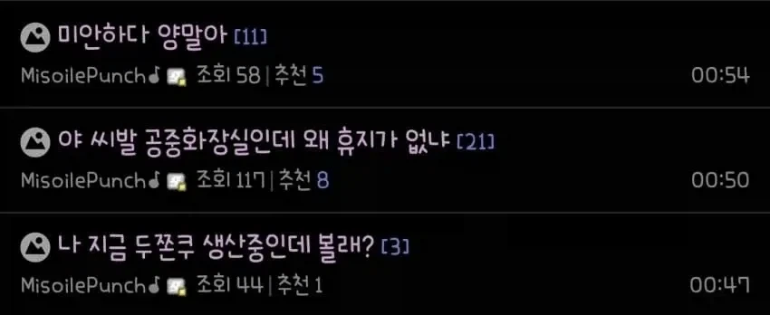 3줄짜리 비극
