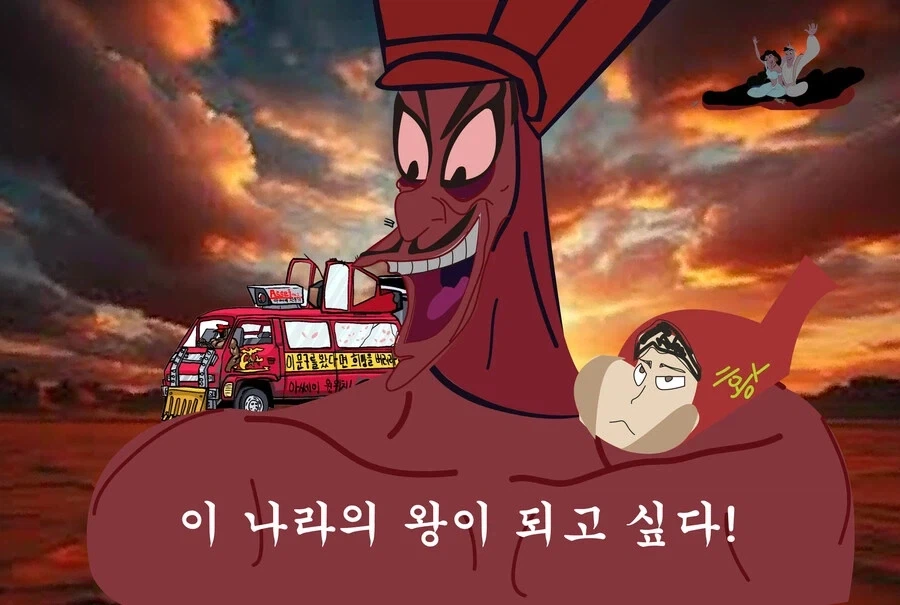 자파가 쿠데타를 일으키려 한다!!!
