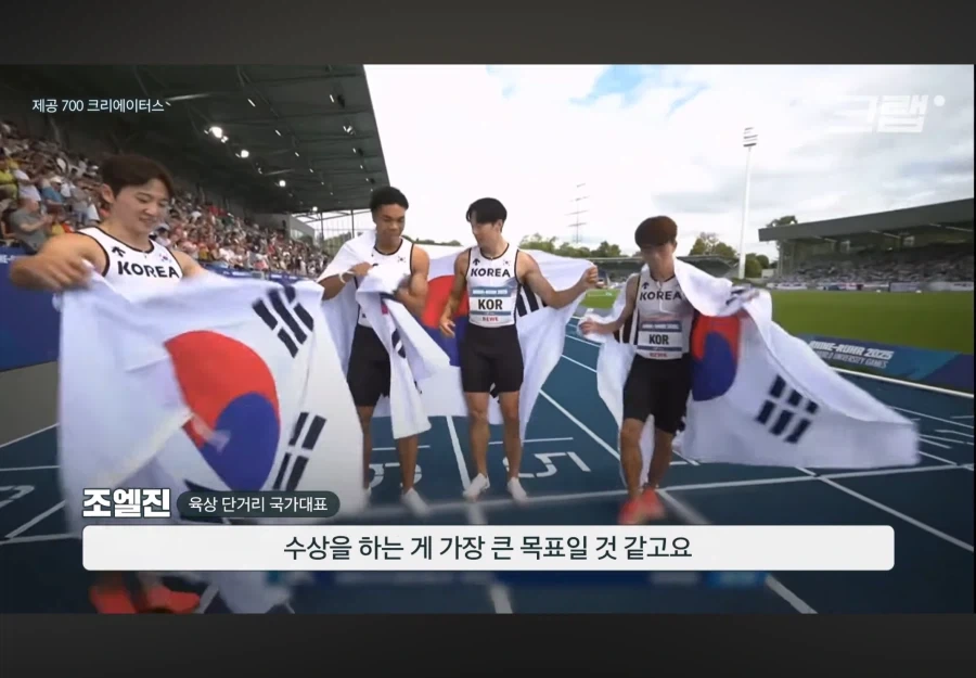 응원해주신 국민들께 감사하다는 육상 조엘진 선수 - 이미지 3
