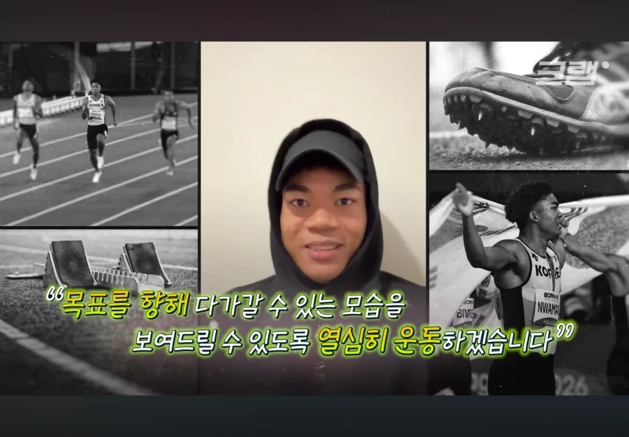응원해주신 국민들께 감사하다는 육상 조엘진 선수 - 이미지 6