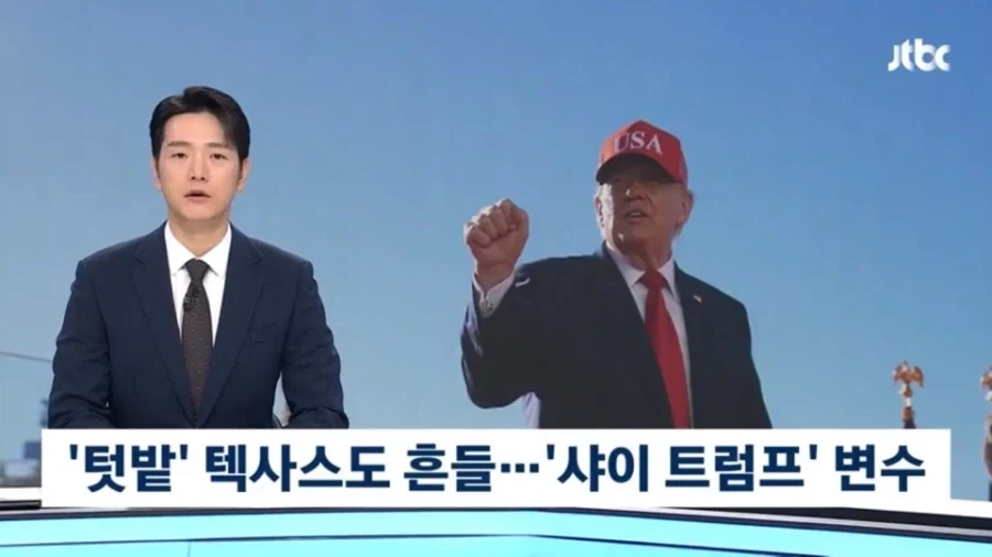 트럼프 : 접전지는 모두 이길 자신이 있다