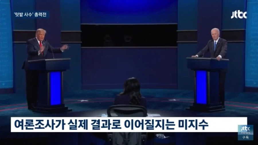 트럼프 : 접전지는 모두 이길 자신이 있다 - 이미지 4