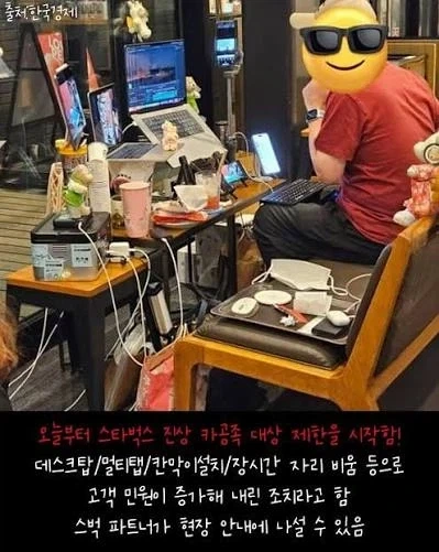 완벽한 전기도둑