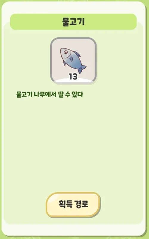 트릭컬) 이러니까 연회장 음식 좋아 했군. - 이미지 2