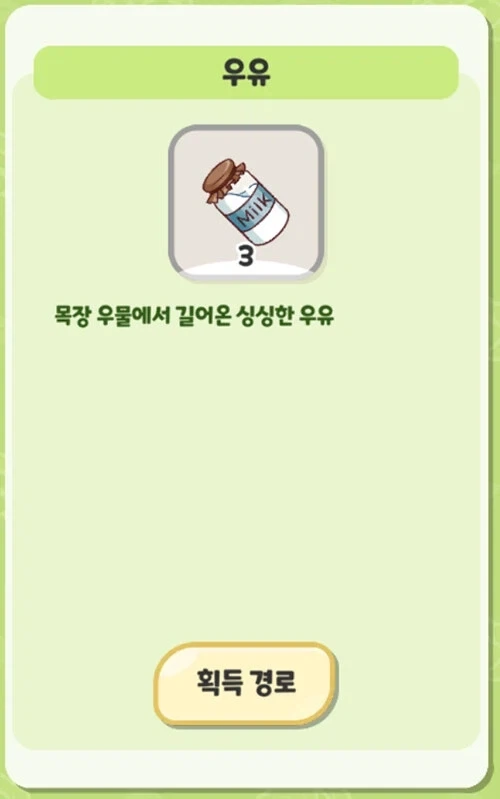 트릭컬) 이러니까 연회장 음식 좋아 했군. - 이미지 6