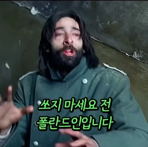 ㅅㅂ! 독일군이다!! - 이미지 2