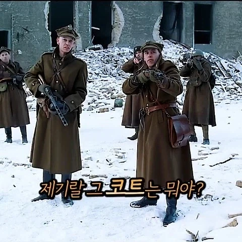 ㅅㅂ! 독일군이다!! - 이미지 3