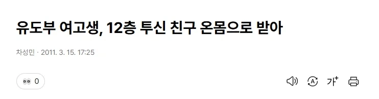 진짜로 목숨만큼 소중한 친구.JPG