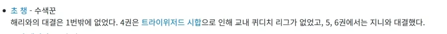 해리포터)TS 말포이가 해리와 사귈 가능성이 있는 이유