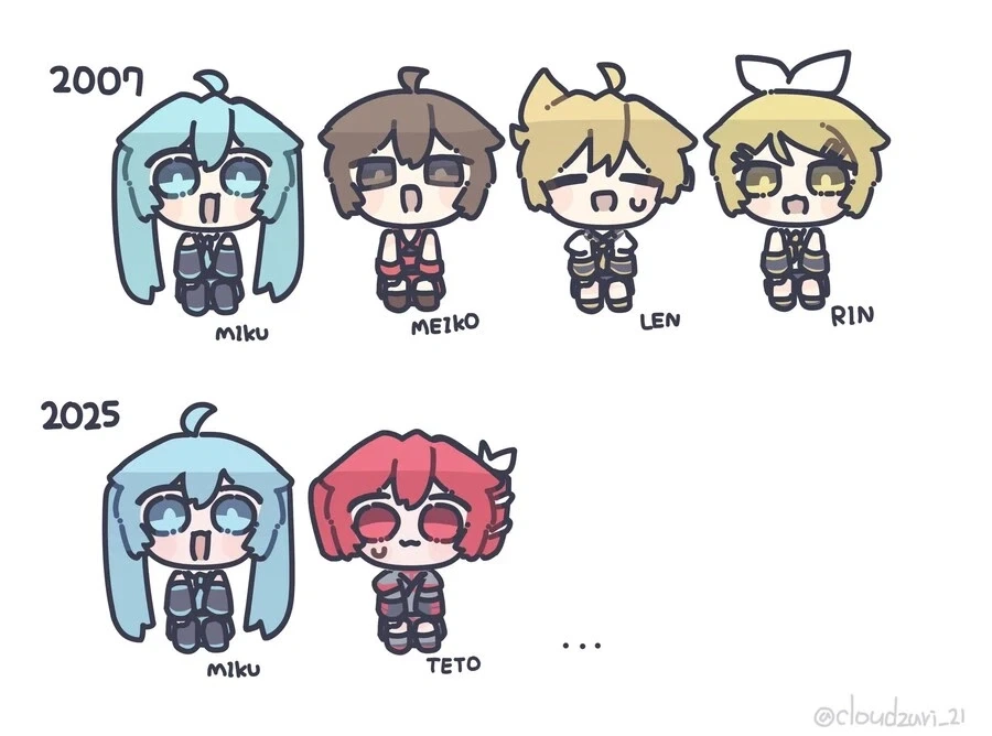 하츠네미쿠 특(음해)