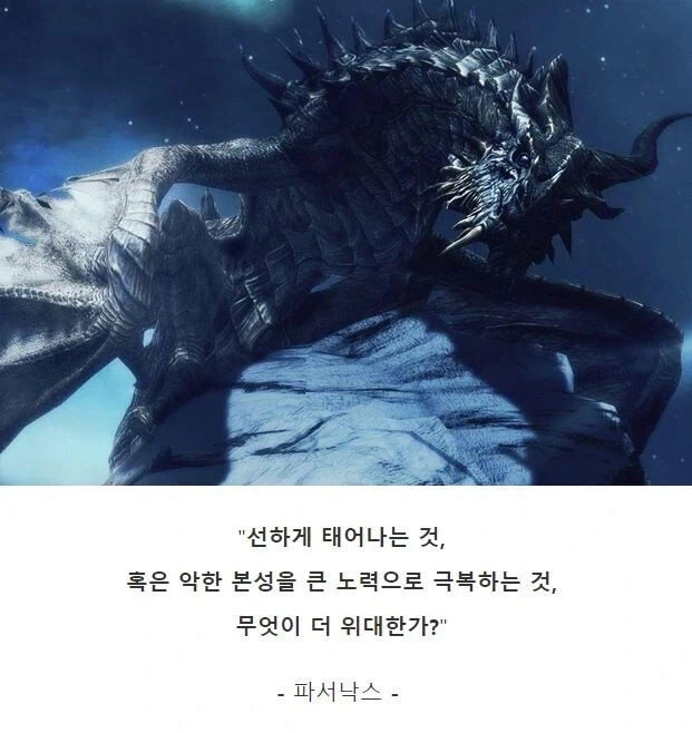 트릭컬) 의외로 흑뉴아가 개과천선하는게 맛도린데 - 이미지 2