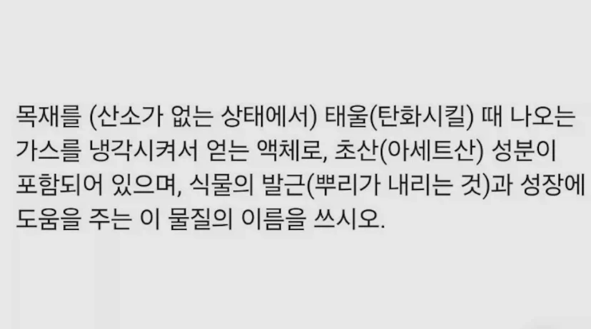 ??: 자격증 책을 샀는데 내용이 이상해요.. - 이미지 3