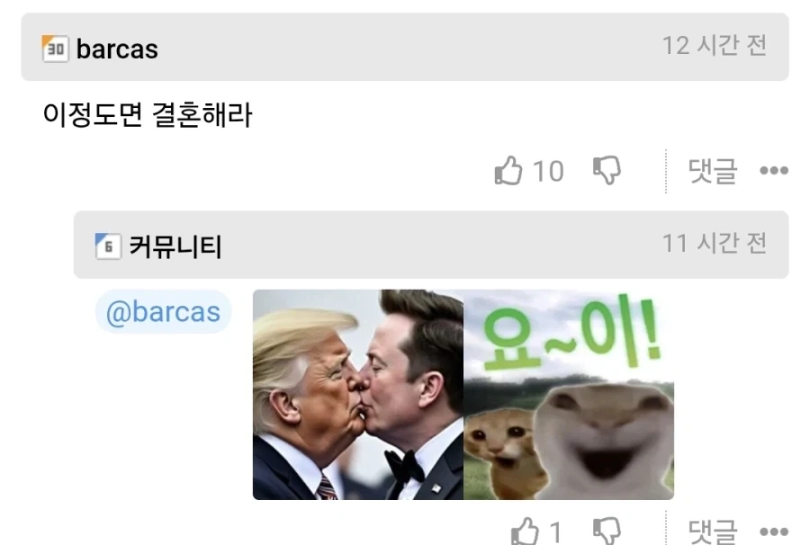 벌레 무서워 하는 친구 위해 10년 동안 비밀 지킨 대학생 - 이미지 3