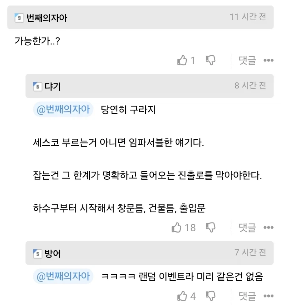 벌레 무서워 하는 친구 위해 10년 동안 비밀 지킨 대학생 - 이미지 4