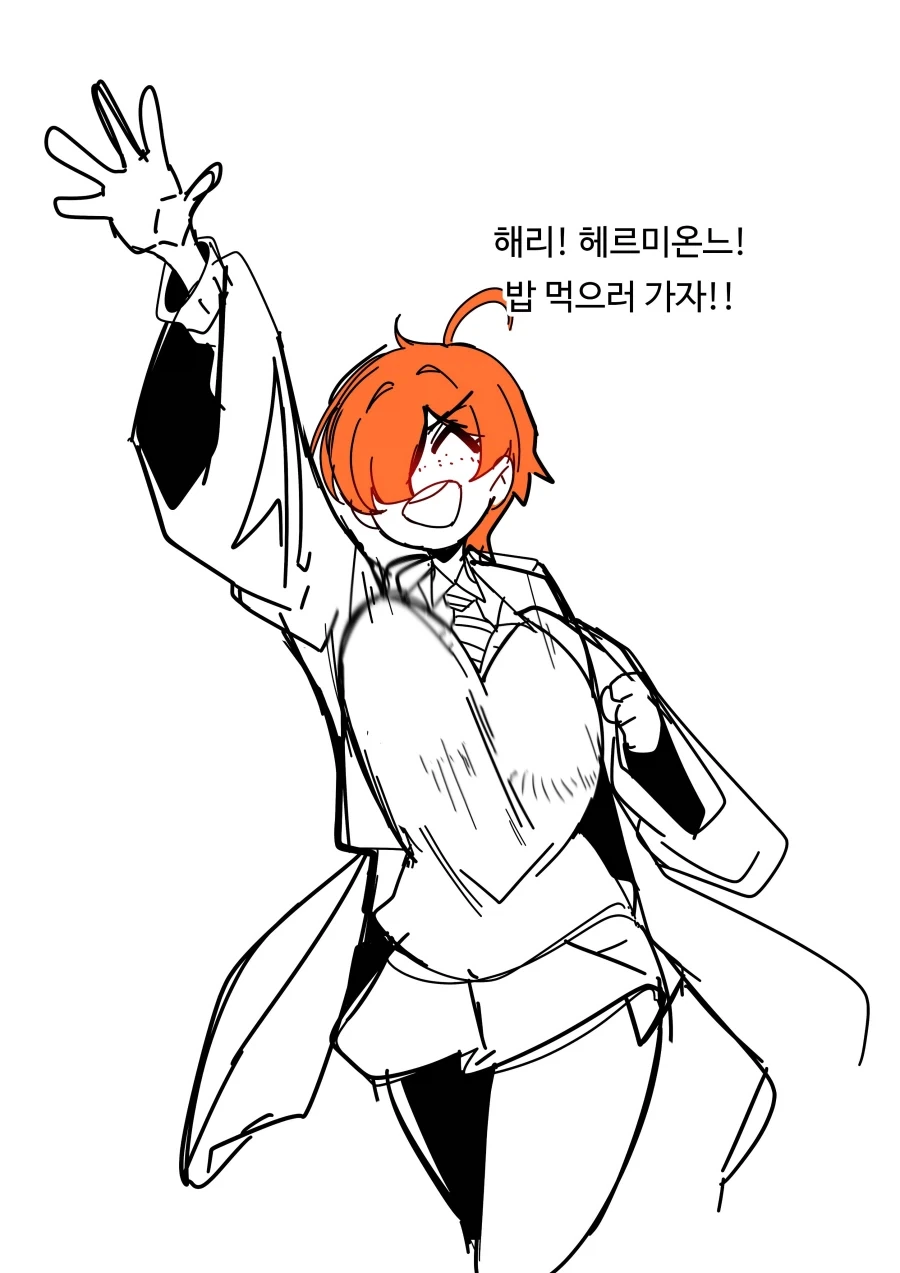 해리포터)로나 위즐리 특