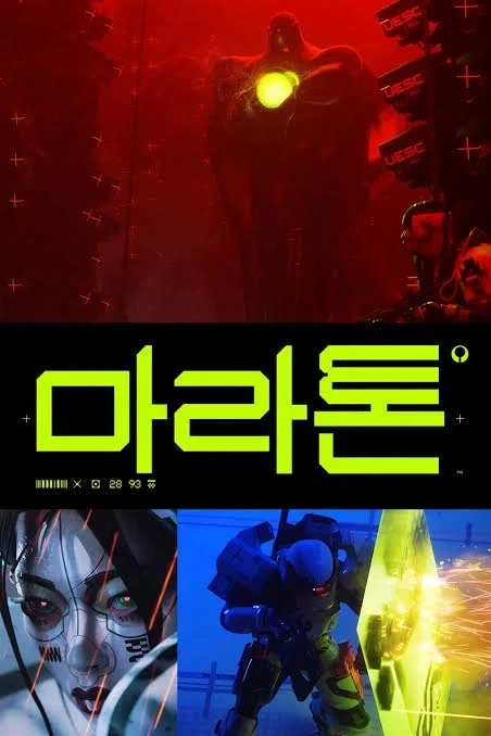 소니는 슬슬 위험수준 아닐까 - 이미지 3