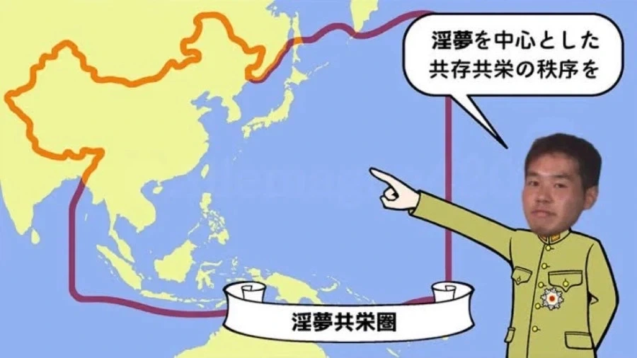 [음몽] "일본제국은 실패했는데 야수선배는 해낸거."