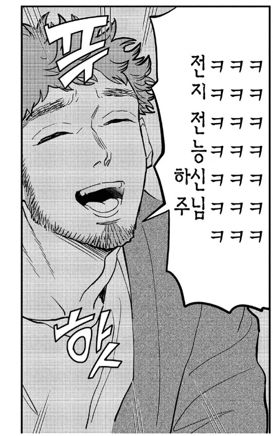 와이파이때문에 물청소를 다시 하려던 전ㅋ짘전ㅋ능ㅋ하신 주님 - 이미지 4