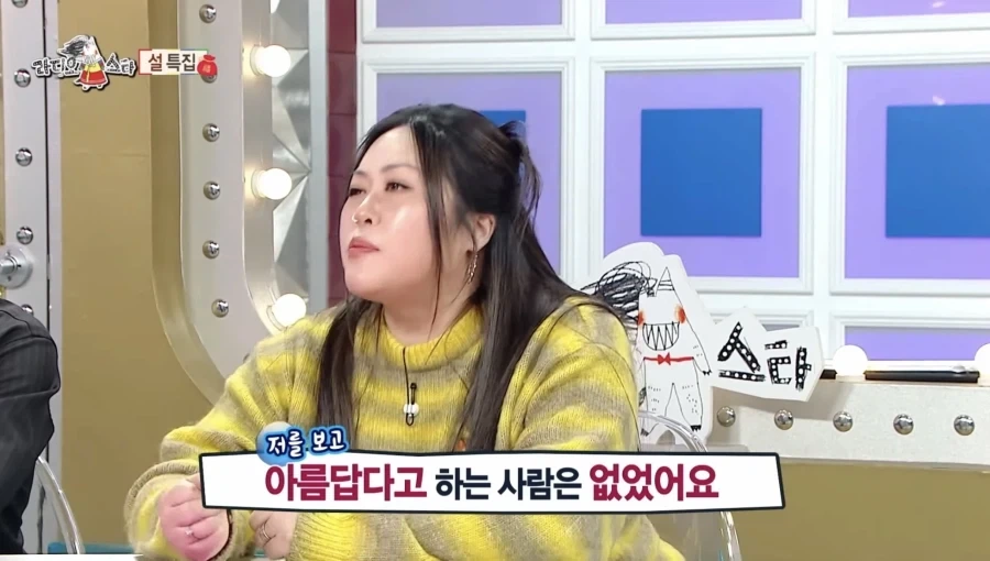 서양인들이 자신에게 환장했다는 플러스 사이즈 모델 출신 인플루언서 - 이미지 3