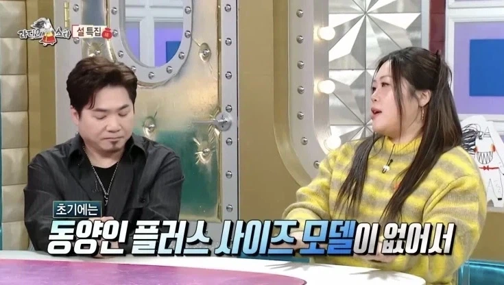 서양인들이 자신에게 환장했다는 플러스 사이즈 모델 출신 인플루언서 - 이미지 13