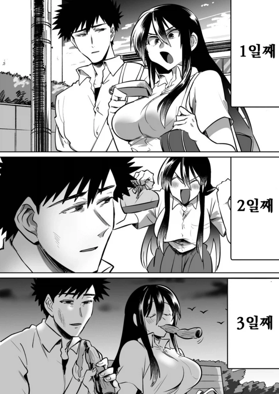 남자가 죽어가는 이유 - 이미지 3