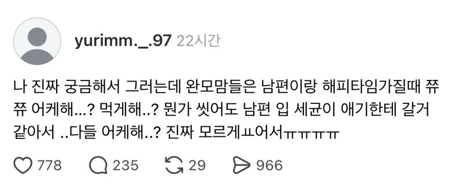 모유수유 하는 여자의 잠자리 방법