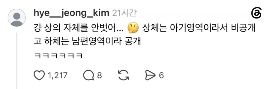 모유수유 하는 여자의 잠자리 방법 - 이미지 2
