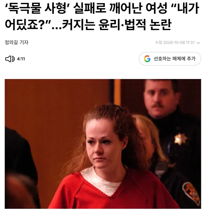 현실판 약사의 혼잣말 마오마오.jpg